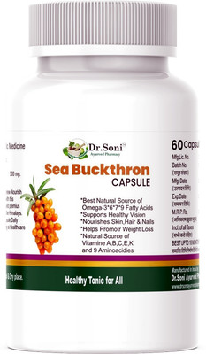Dr.Soni Sea Buckthorn Capsule Vegetarian(500 mg)