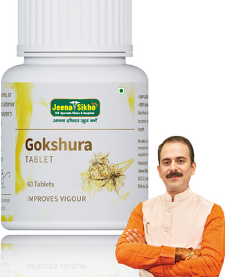 Jeena Sikho Gokshura Tablets | Enhance Strength, Stamina and Immunity(60 Tablets)