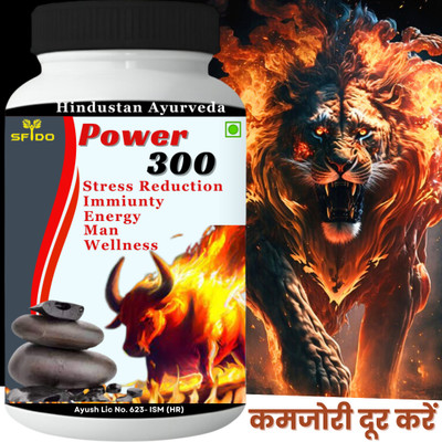 Hindustan Ayurveda Power 300 Capsule Men Supplement Ayurvedic Capsule For Health(30 Capsules)