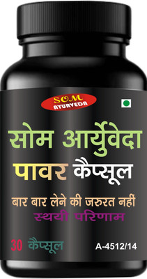 SOM AYURVEDA POWER CAPSULES FOR MEN(30 Capsules)