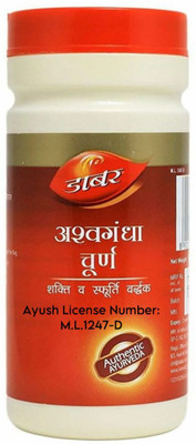 Dabur Ashwagandha Churna – Ayurvedic Stress Relief & Strength Booster(60 g)