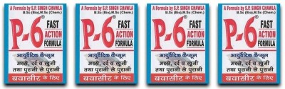 P-6 Fast Acting Formula Effective in all kind of PILES (4 Packs, 24 Caps Each)(Pack of 4)