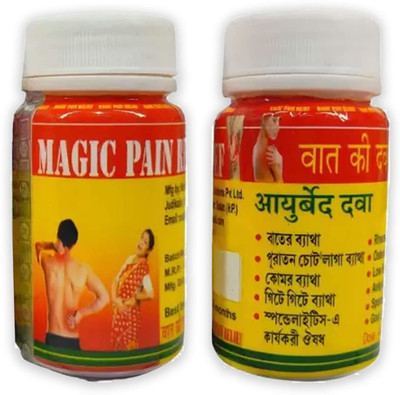 Amazing Mall Ayurvedic Magic Pain Relief Tablet (Pack of 2) Tablets(2 x 60 Units)