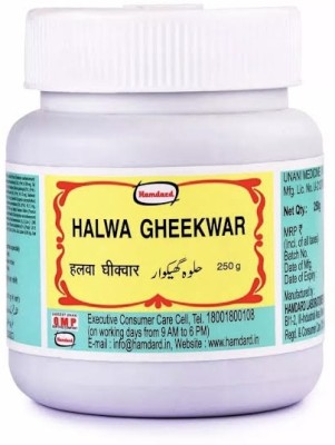 Hamdard Halwa Gheekwar (250g)(Pack of 3)