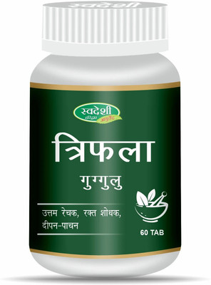 Swadeshi Haridwar Ayurved Triphala Guggul Vati - 60TAB(60 Tablets)