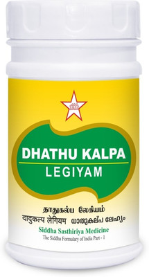 Skm siddha and Ayurvedha Dhatukalapa legiyam 200 GRAM(200 g)