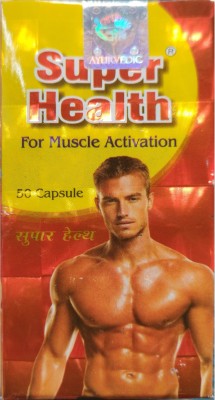 Roy Biotech GJG Super Health Ayurvedic Capsule For Muscle Activation xfrhjkvyj