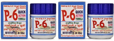P-6 Ayurvedic Capsules Effective in All Kinds of Piles(Pack of 2, 48 Capsules)