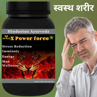 Hindustan Ayurveda X Power Force Capsules / Ayurvedic Product For Men's confidence(30 Capsules)