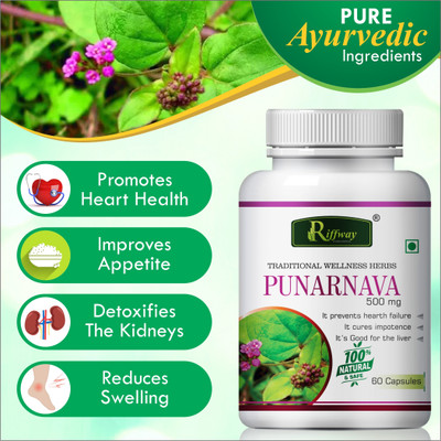 Riffway Punarnava Tablets Support To Improves Liver Functions & Control Diebetes(60 Capsules)