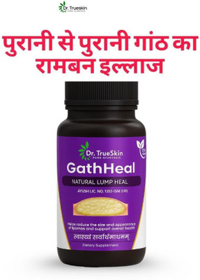 Dr.TrueSkin GathHeal Capsules – Herbal Treatment for Fatty Deposits(30 Capsules)