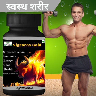 SFIDO Vigrorax Gold Capsule For Stress Relief & Boost Men's Confidences(30 Capsules)