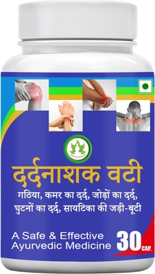 BHARAT HEALTH NATURAL AYURVEDIC DARDNASHAK VATI CAPSULE(30 Capsules)
