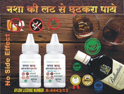 earthayush Band Drops Help To Stop Alcohole Drinking & Smoking | 15 ml | Pack of 2(Pack of 2, 30 ml)