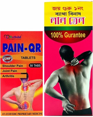 HERBSHD Pain-QR 50Tablets & Lal Tel 100ml For Arthritis pain,Muscular pain(Pack of-Two)(Pack of 2)