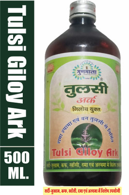 Gunmala Tulsi Giloy Ark, For Boosts Immunity(500 ml)