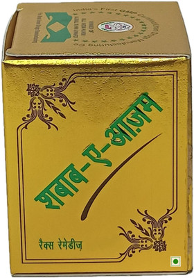 Rex Remedies Shabab-E-Azam 125 GM(125 g)
