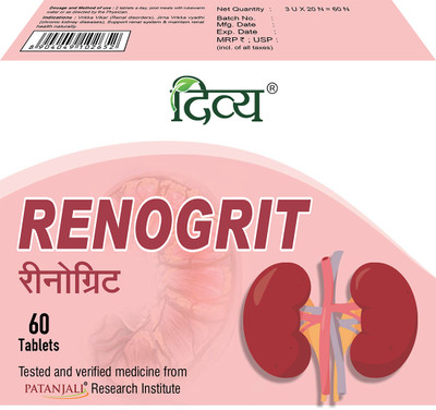 PATANJALI Divya Renogrit - 60 Tab(60 Tablets)