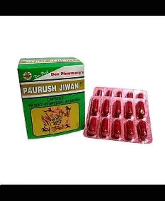 Paurush Jiwan EDSF Capsules With Nurved Vitamin E(60 Capsules)