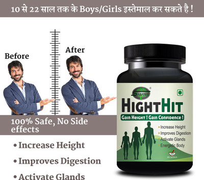 Sabates HightHit Capsule Height Capsules Develops Bones Length & Density(30 Capsules)