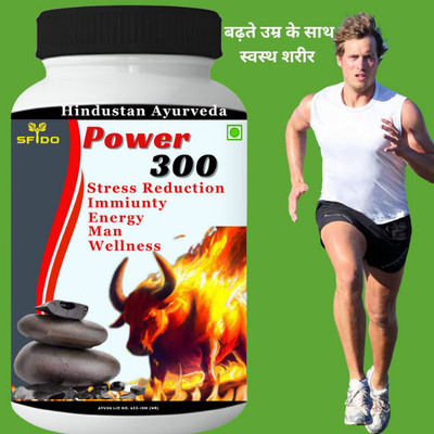 Hindustan Ayurveda Power 300 Capsule / Natural & Organic Helps in Active Body For Men's(30 Capsules)