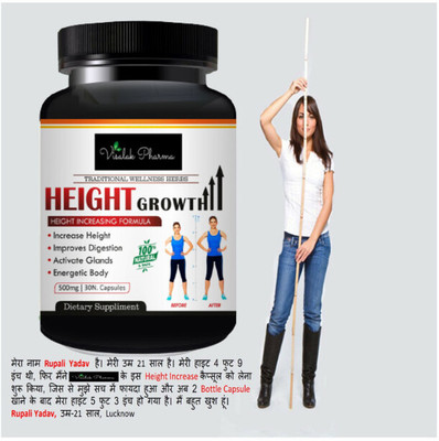 visalak pharma Height Growth- Height Growth 30veg Capsule Powerful herbal formula PACK-1(30 Capsules)