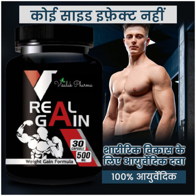 visalak pharma Real gain Solution Weight Gainer Products , Strong Body Protein fORMULA(30 Capsules)