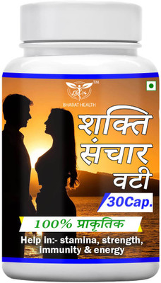 BHARAT HEALTH Shakti Sanchaar Vatee(30 Capsules)