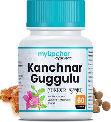 myupchar ayurveda Kanchnar Guggulu Tablets for Thyroid(60 Tablets)