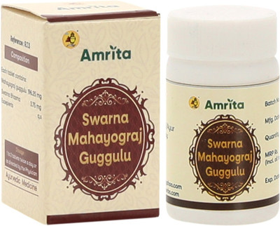 amrita Swarna Mahayograj Guggulu Ayurvedic Immunity & Vitality Support(10 Tablets)