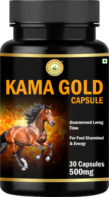 Sarvottam KAMA GOLD CAPSULE(30 Capsules)
