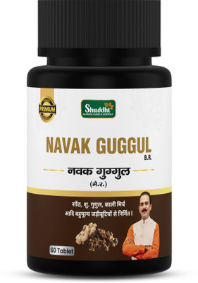 Shuddhi Ayurveda Navak Guggul | Boost Metabolism & Manage Weight Naturally(60 Tablets)