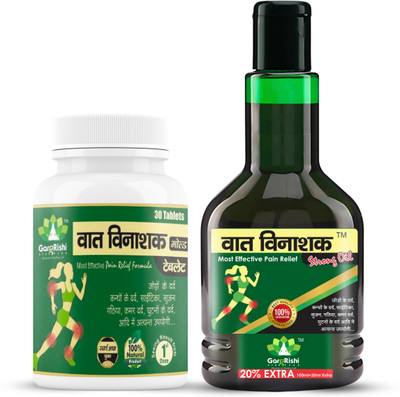 Vat Vinashak Ayurvedic Pain Relief Tablet & Oil Combo | For Joint, Muscle & Nerve Pain Relief(30 Tablets, 120 ml)