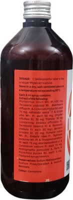 CHARAK Liver Tonic Livomyn Syp. 450 ml(450 ml)