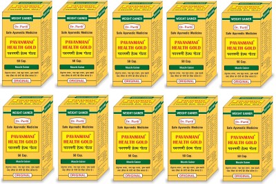 dr. parth biotech Pavanmani Health gold Capsule 50 - Ayurvedic Medicine Weight Gain Muscle Gainer(Pack of 10)