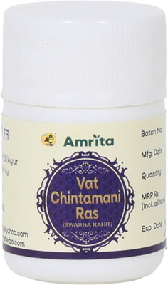 amrita Vat Chintamani Ras – Natural Ayurvedic Remedy for Joint & Nerve Health(60 Tablets)