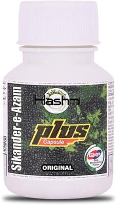 Hashmi Sikander E Azam Capsule Improves self-confidence in men | Increase Desire(20 Capsules)