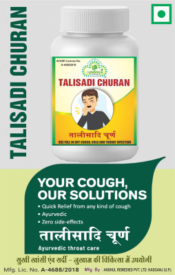 Gunmala Enterprises khasi dawa | talisadi churan - 100 g pack of 1(100 g)