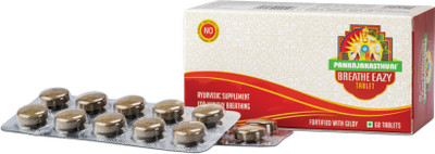 PANKAJAKASTHURI Breathe Easy Tablets(60 Tablets)