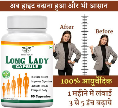 BHARAT HEALTH HEIGHT CAPSULE(60 Capsules)