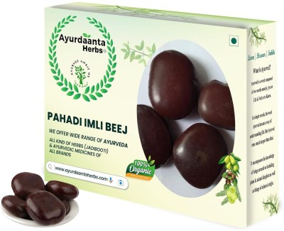 Ayurdaanta Herbs Imli beej pahadi 450Gr|Pahadi chia|pahadi imli chia|tamarind seeds big 450Gr