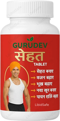 LibidSafe Ayurvedic Sehat Tablets for Gaining Weight & Digestion(30 Capsules)
