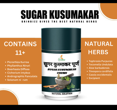 grinbizz Sugar Kusumakar Churn(75 g)