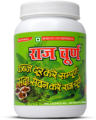 Raj Churan 100g I Gastric Problems I Constipation I Indigestion Ayurvedic Herbal Powder(Pack of 4, 100 g)