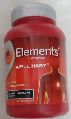 Elements WeIIness well hart(100 ml)