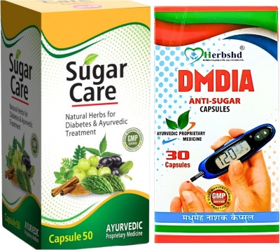 HERBSHD SUGAR CARE CAPSULE & DMDIA CAPSULE | Controls Blood Sugar Levels & Dibetes(Pack of 2)