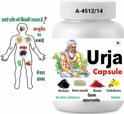 SOM AYURVEDA URJA 60VEG CAPSULE PACK OF ONE