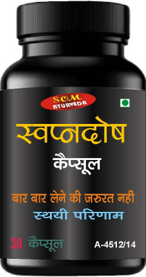 SOM AYURVEDA VIRYA POWER CAPSULES FOR MEN(30 Capsules)