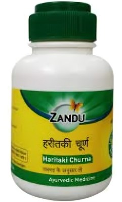 ZANDU Haritaki (Harde) Churna | 180g