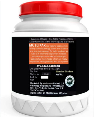 Vedguru Musli stamina for max power very high stamina higher bolder(100 g)